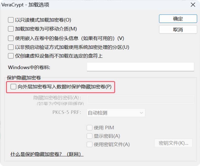 VeraCrypt GUI